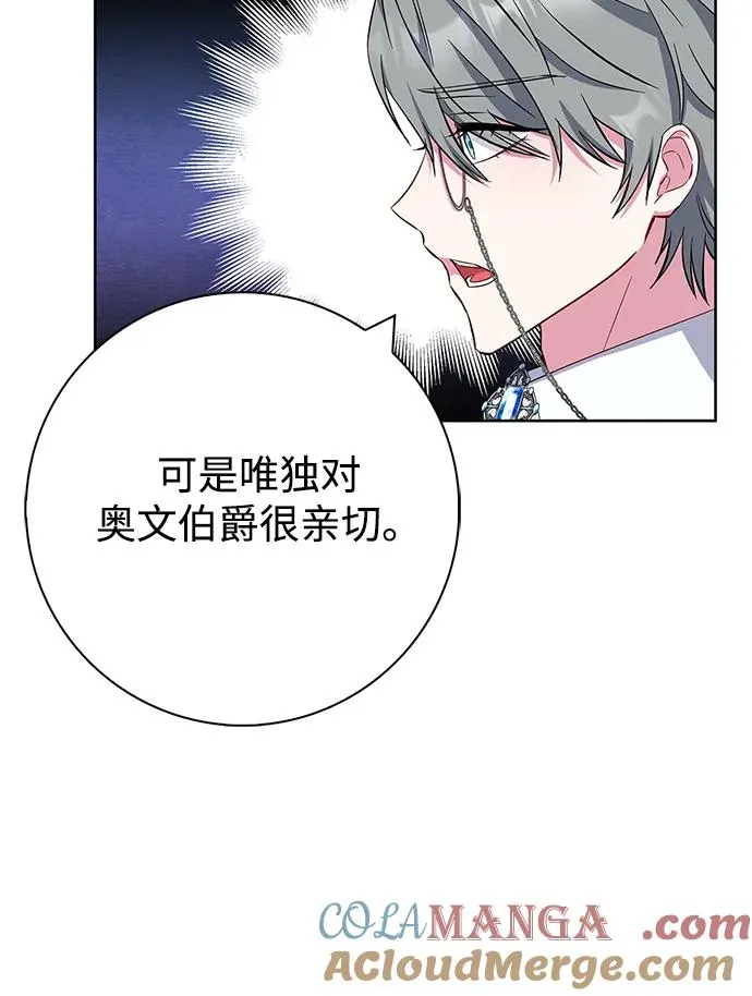 第33话 第61页