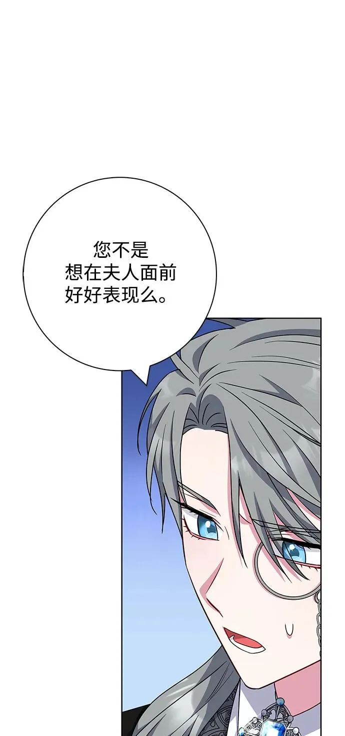 第33话 第63页