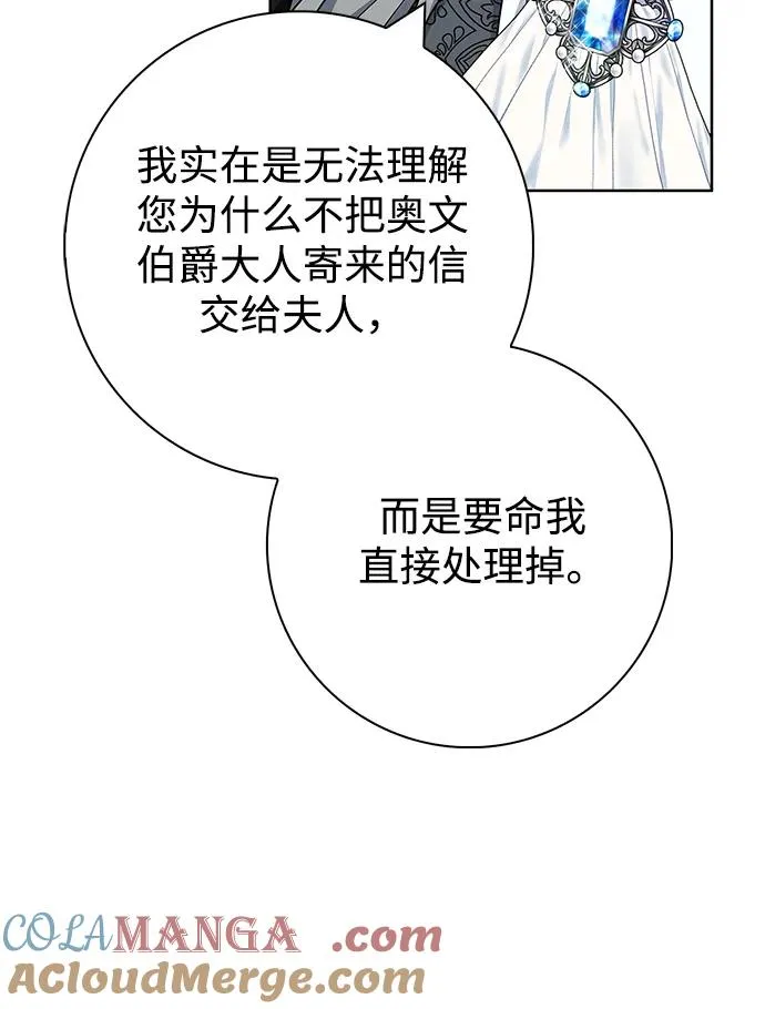 第33话 第64页