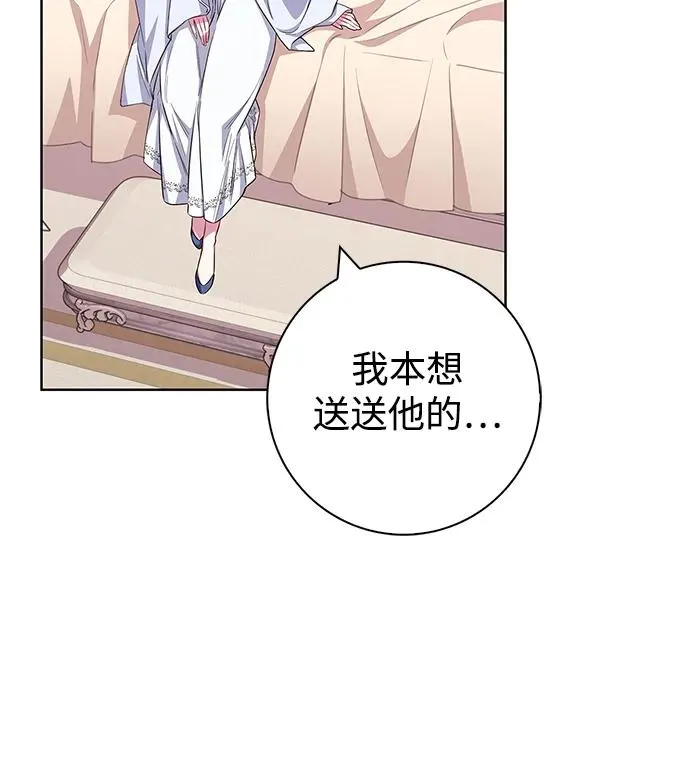 第34话 第5页