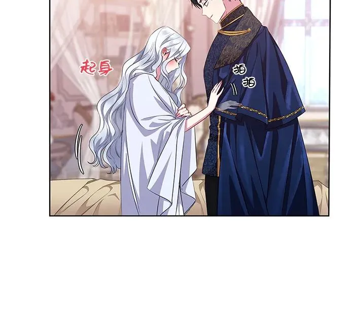 第34话 第8页