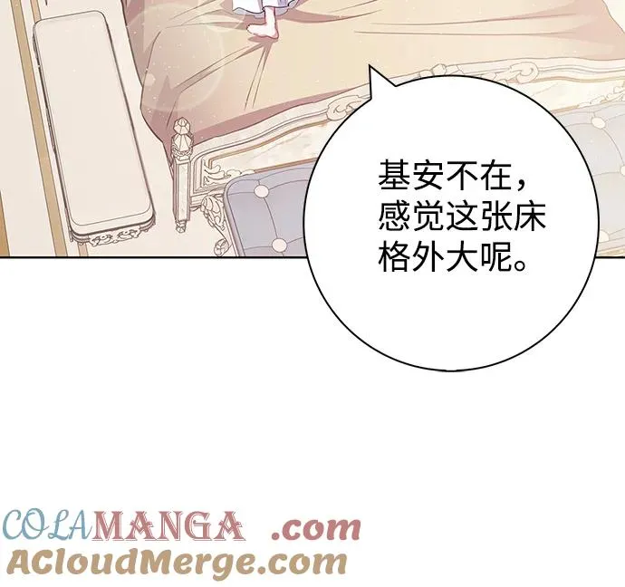 第34话 第16页