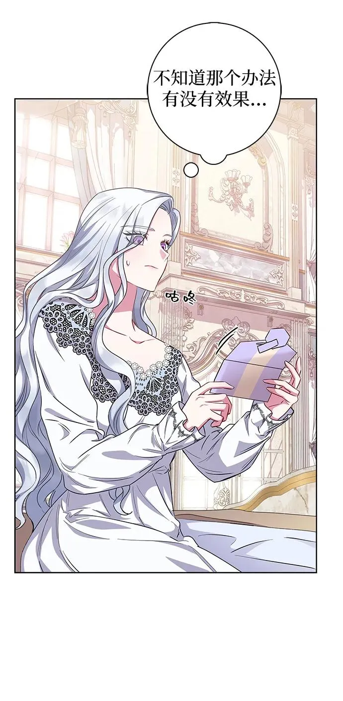 第34话 第21页