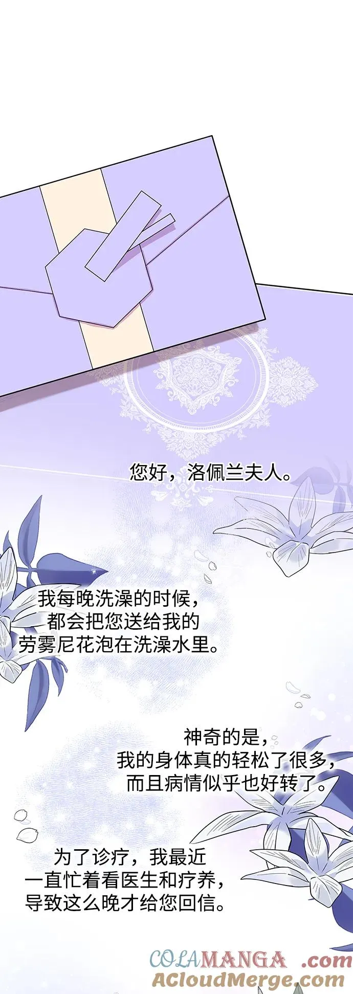 第34话 第22页
