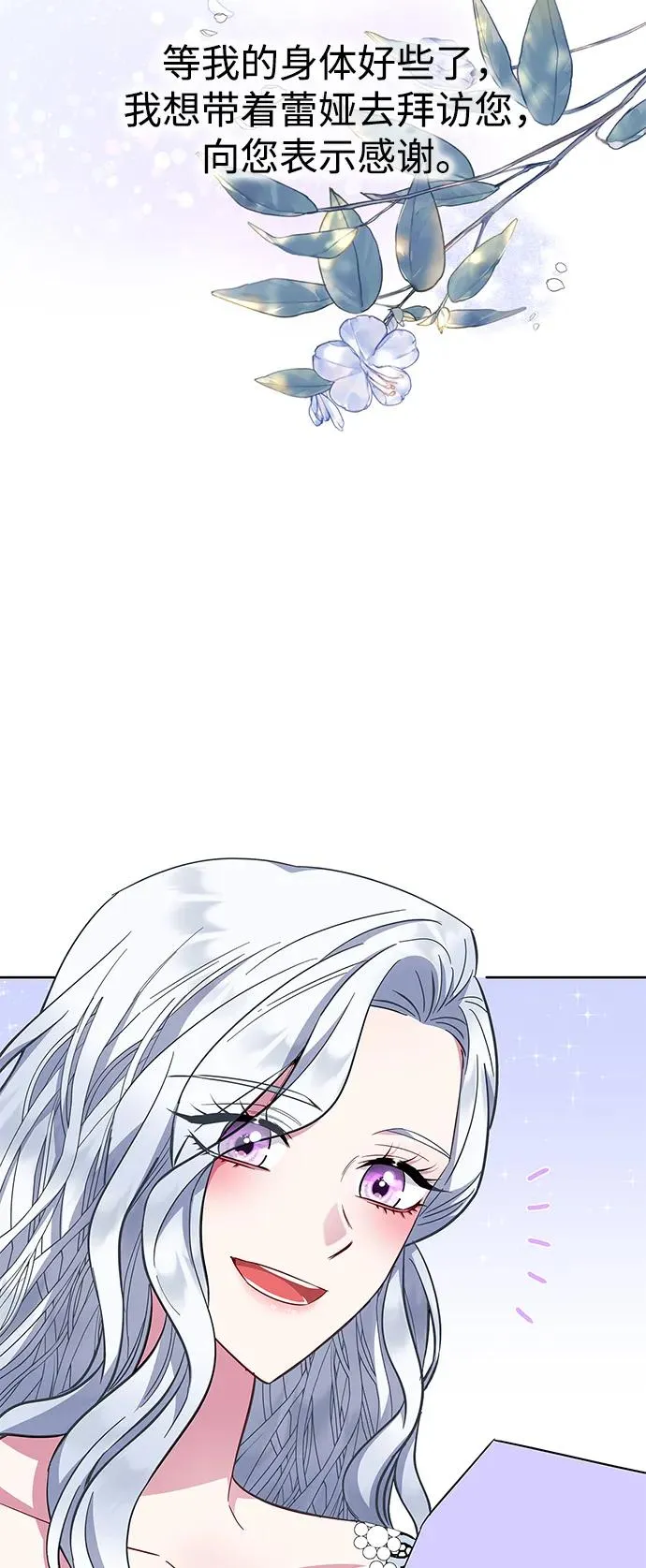 第34话 第23页