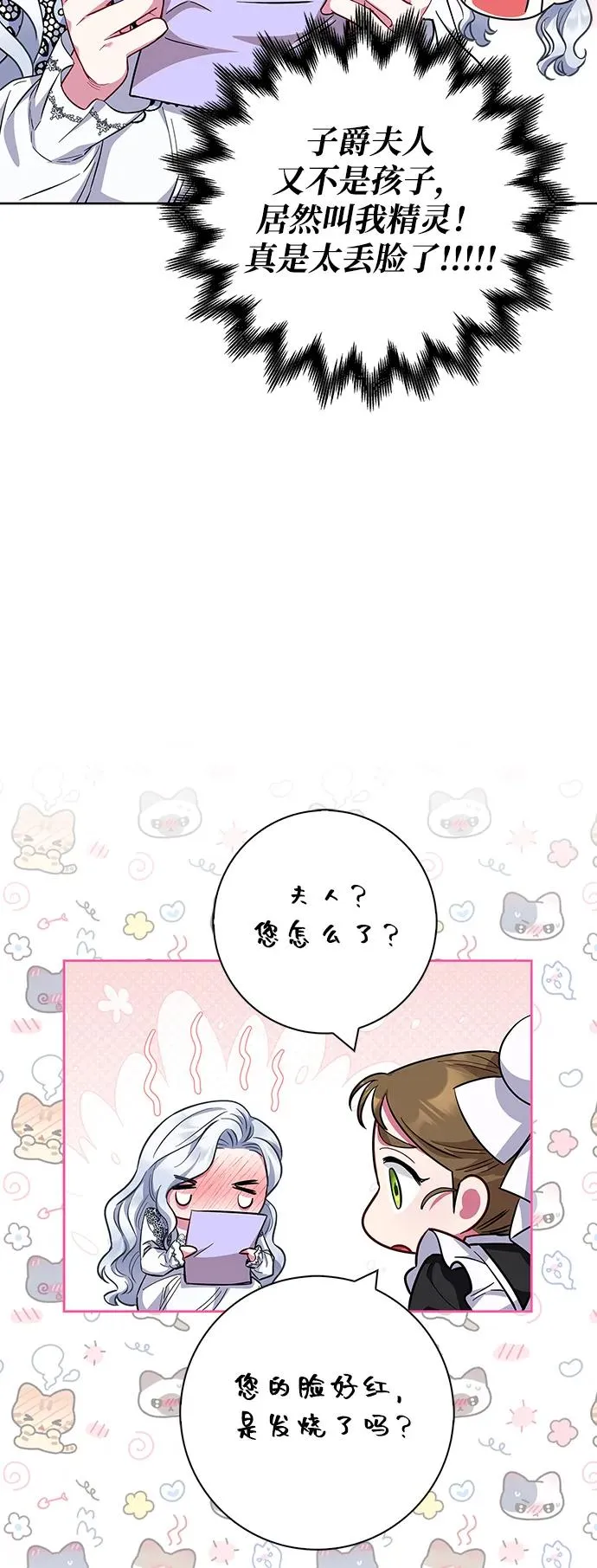 第34话 第26页