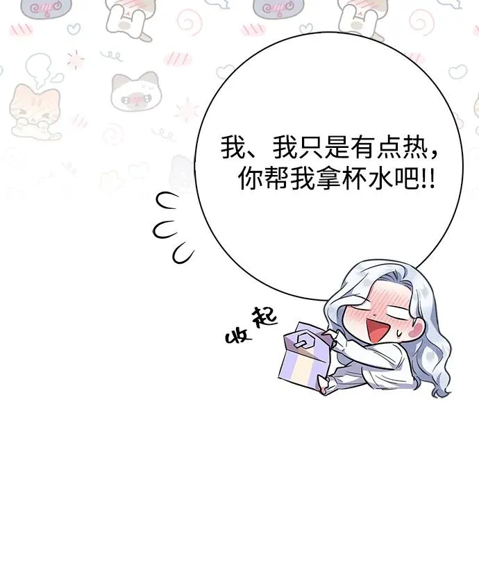 第34话 第27页