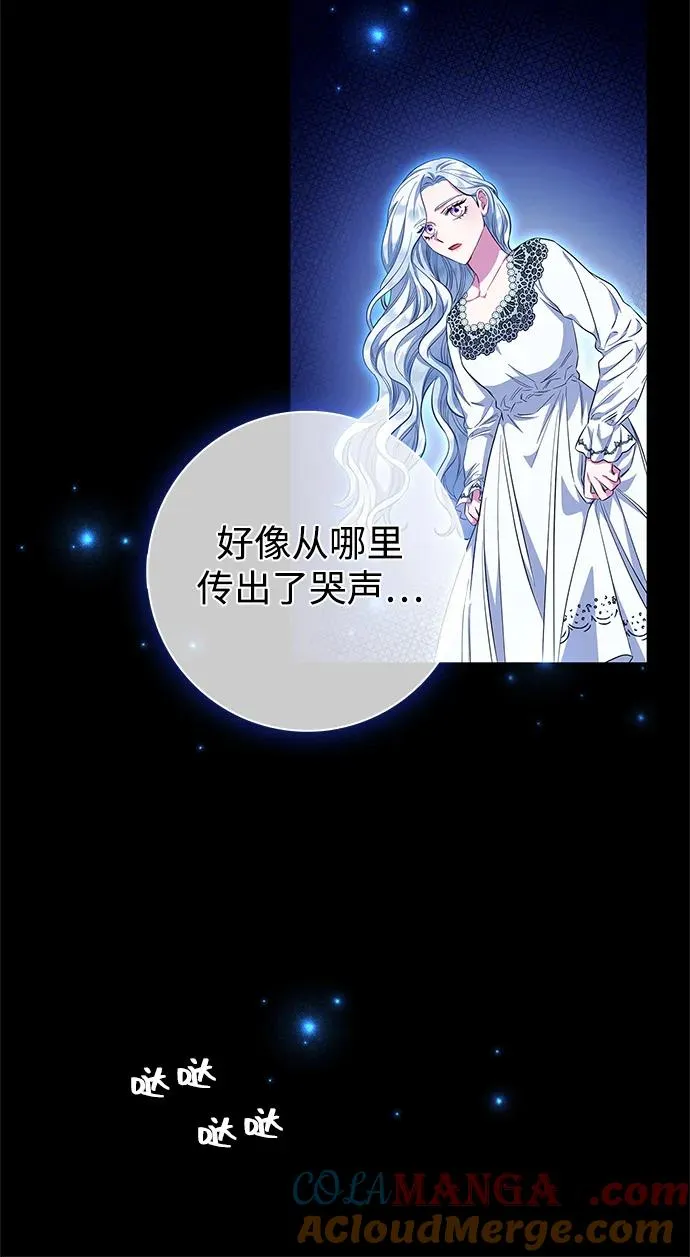 第34话 第34页