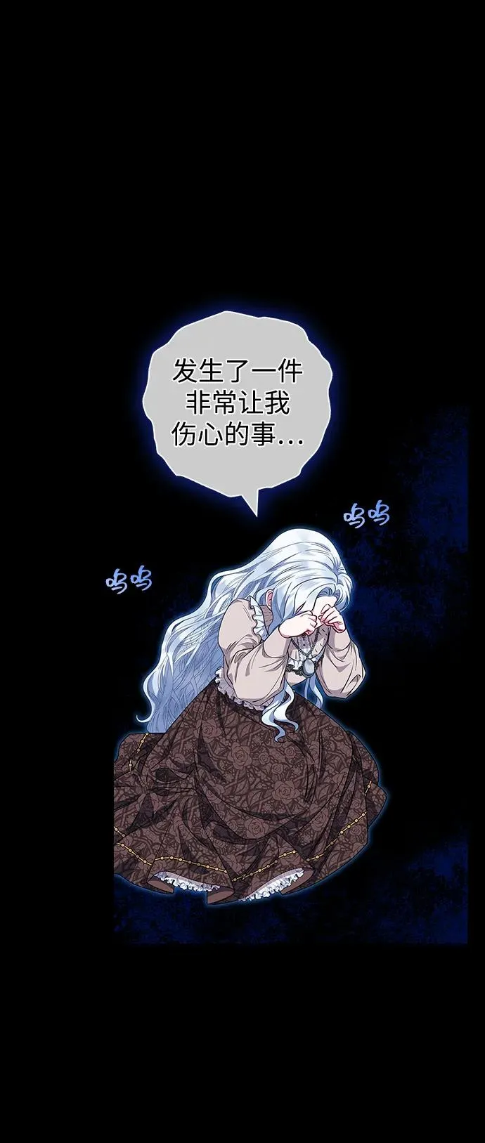 第34话 第39页