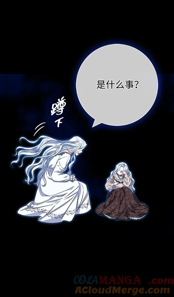 第34话 第40页