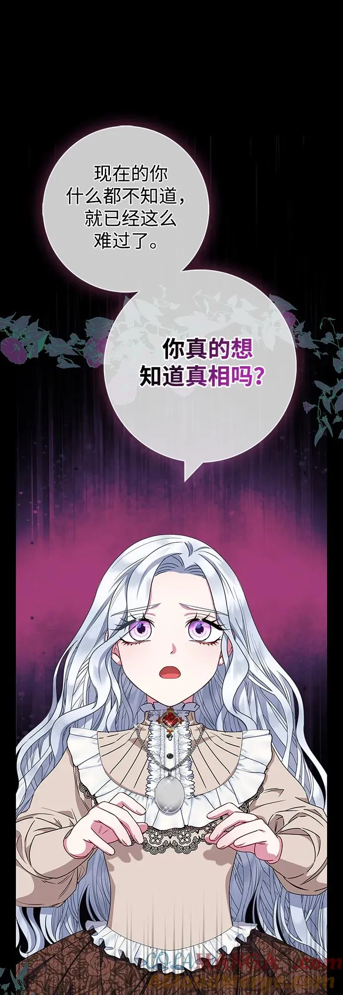 第34话 第43页