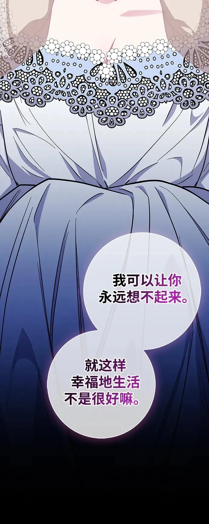第34话 第45页