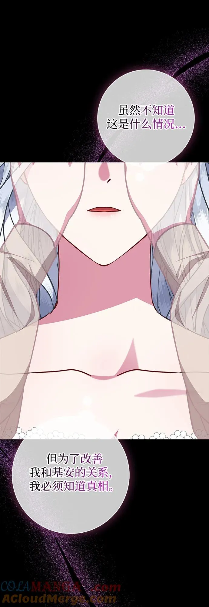 第34话 第46页
