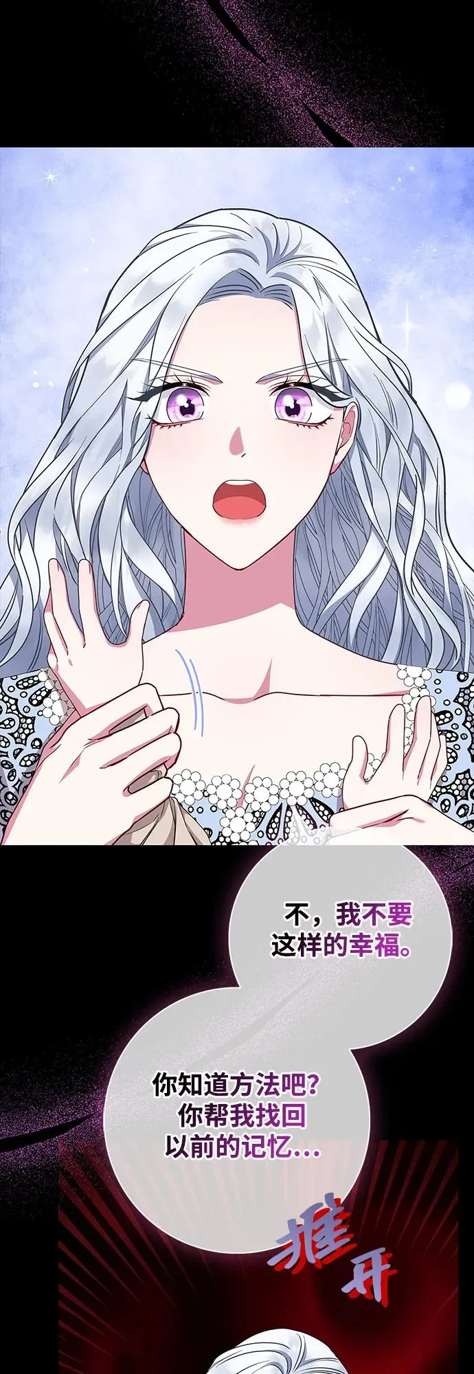 第34话 第47页