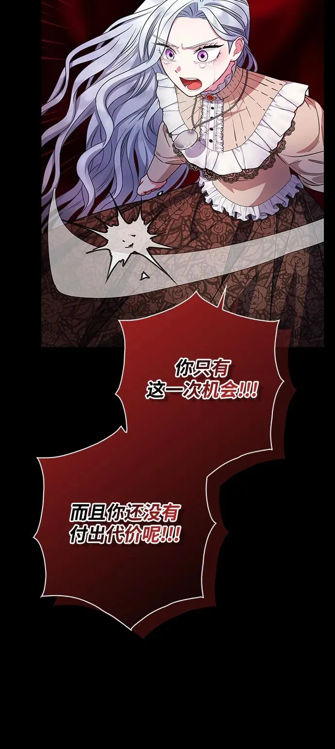 第34话 第48页