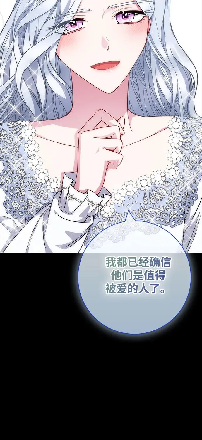 第34话 第51页