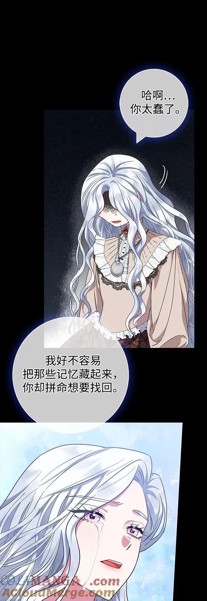 第34话 第52页