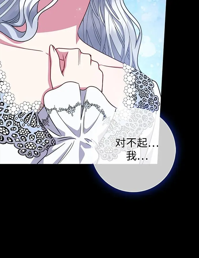 第34话 第53页