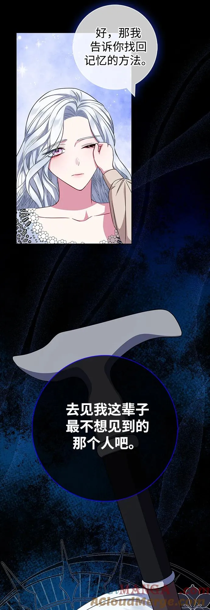 第34话 第55页