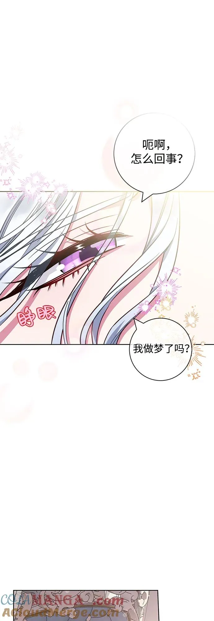 第34话 第58页