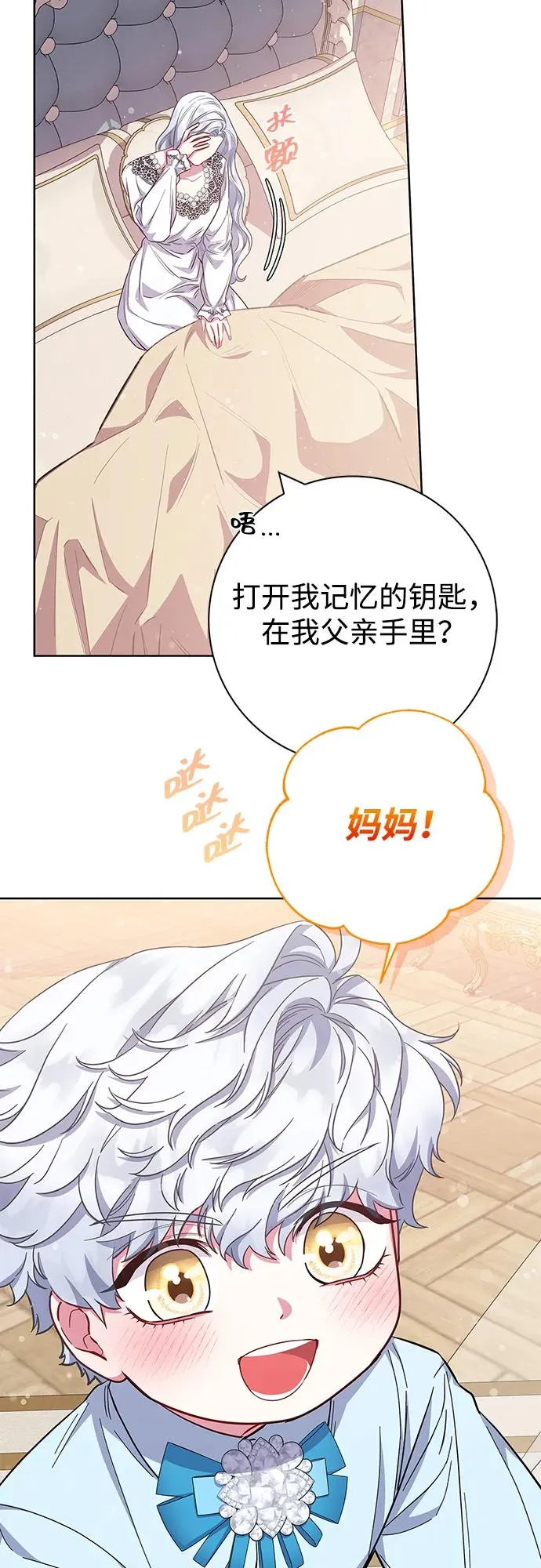 第34话 第59页