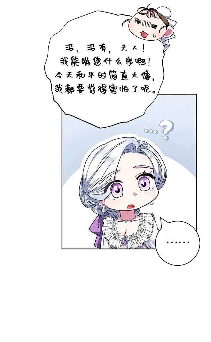 第34话 第65页