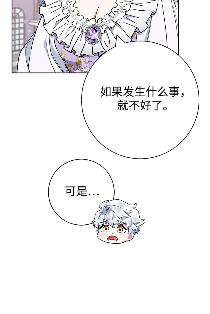 第34话 第68页