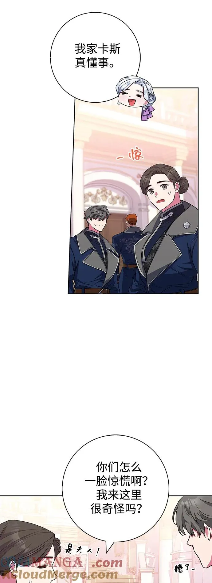 第34话 第70页