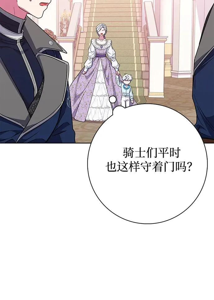 第34话 第71页