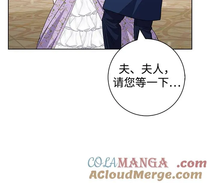 第34话 第76页