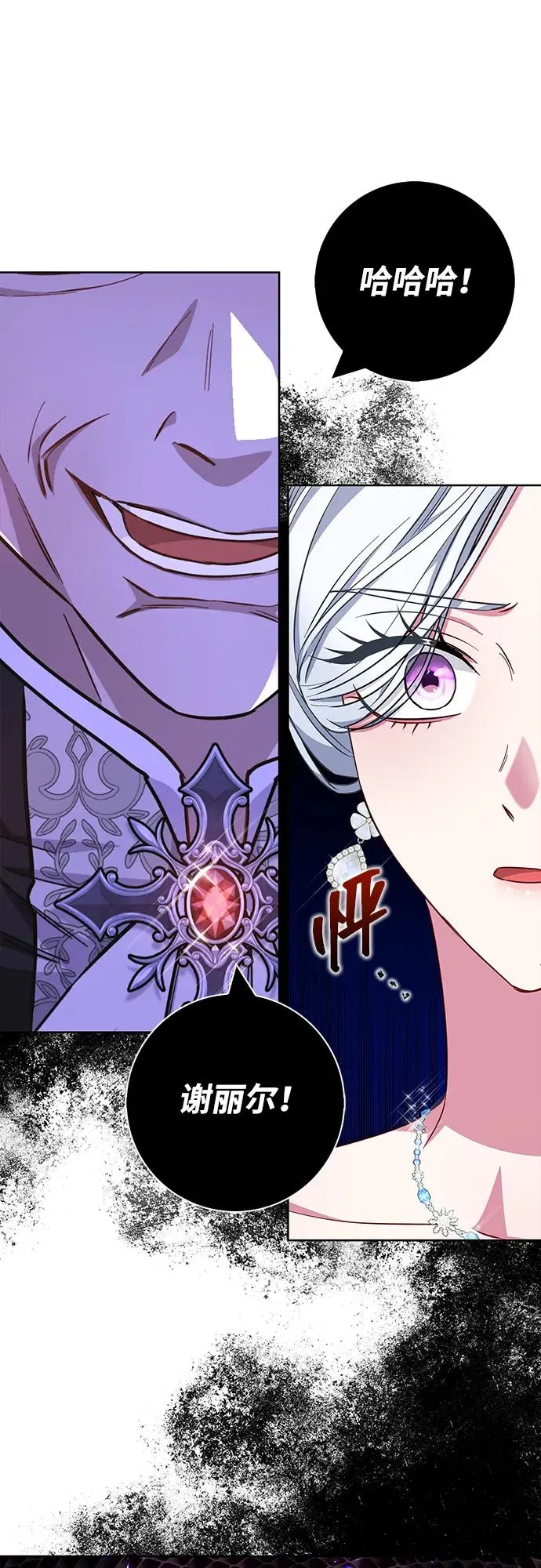 第34话 第77页