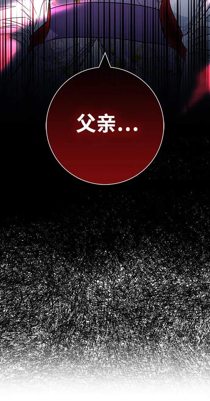 第34话 第81页