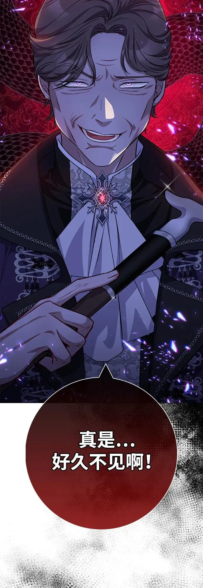 第35话 第3页