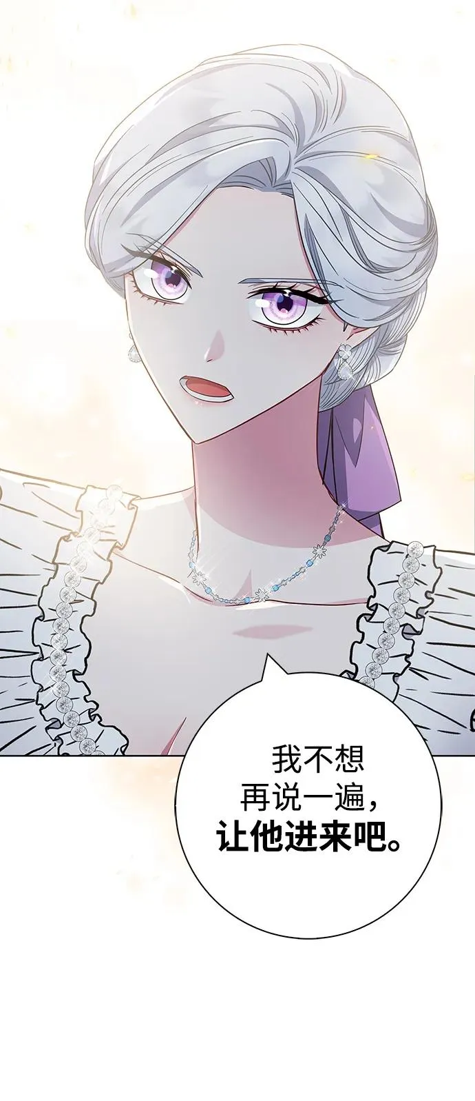 第35话 第11页