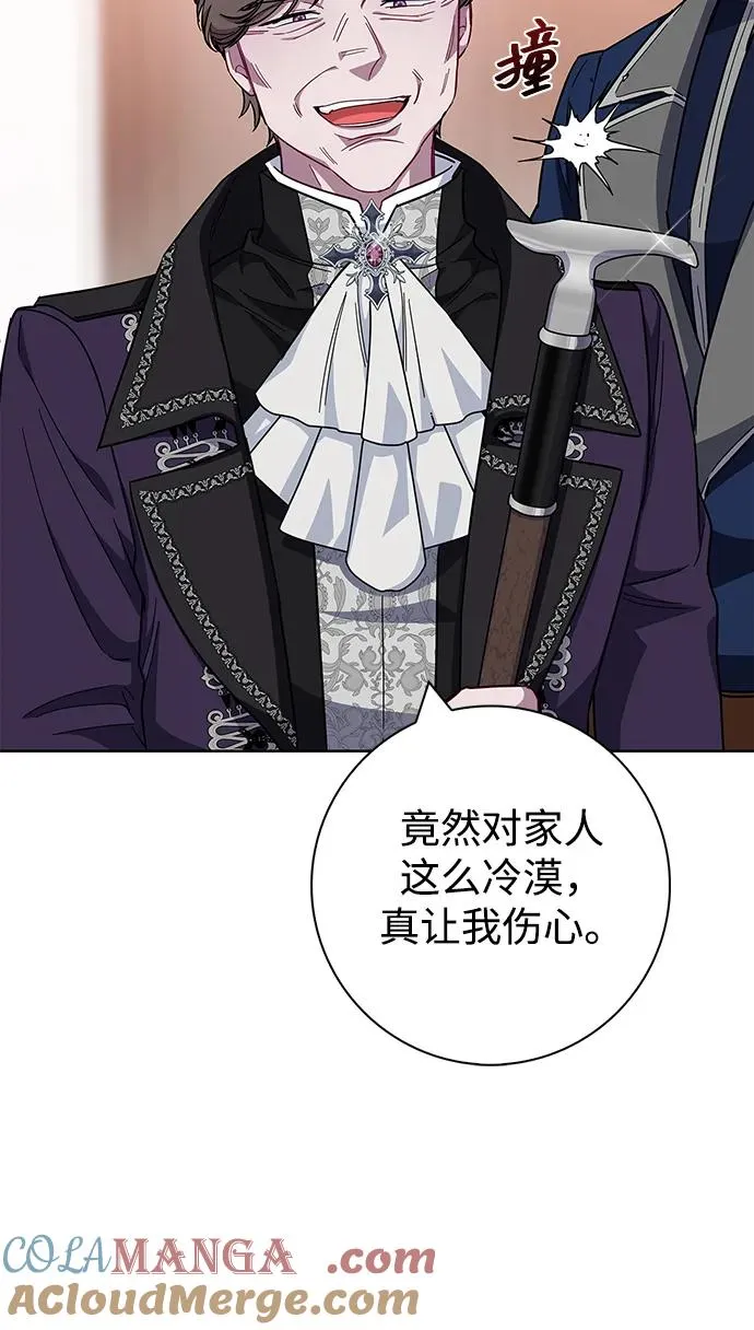 第35话 第13页