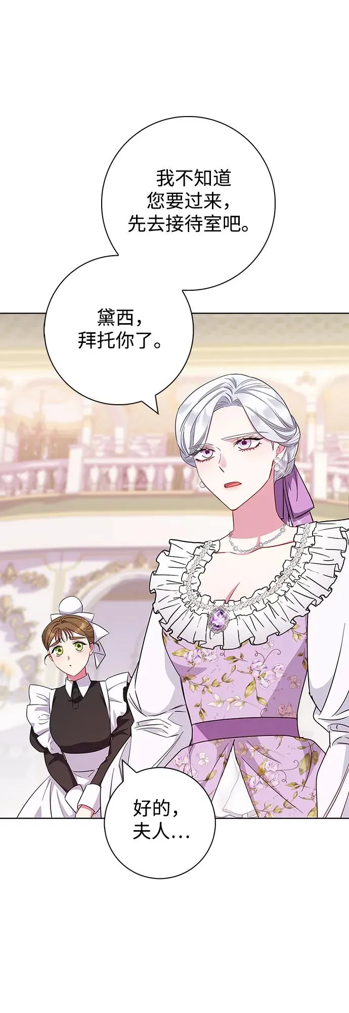 第35话 第14页