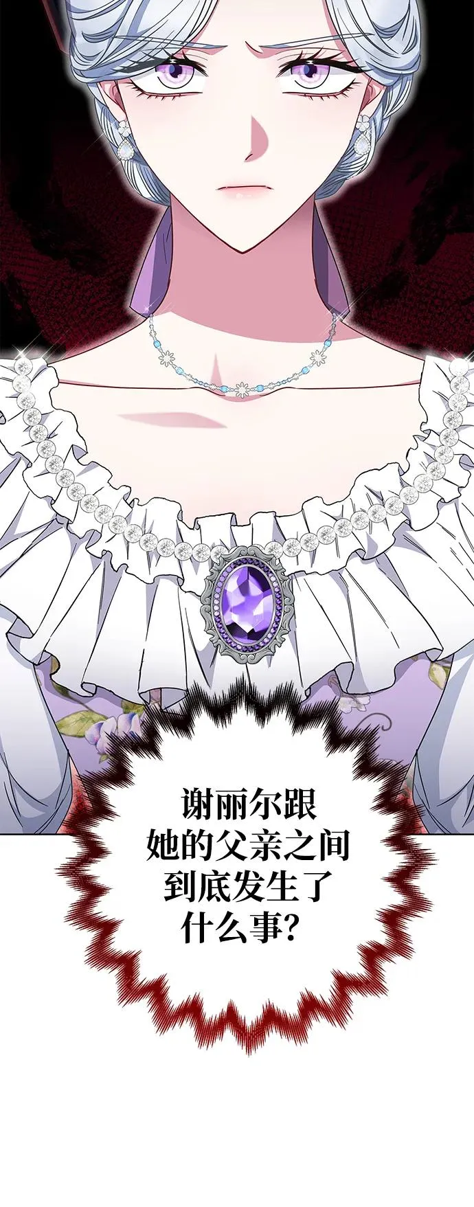 第35话 第18页