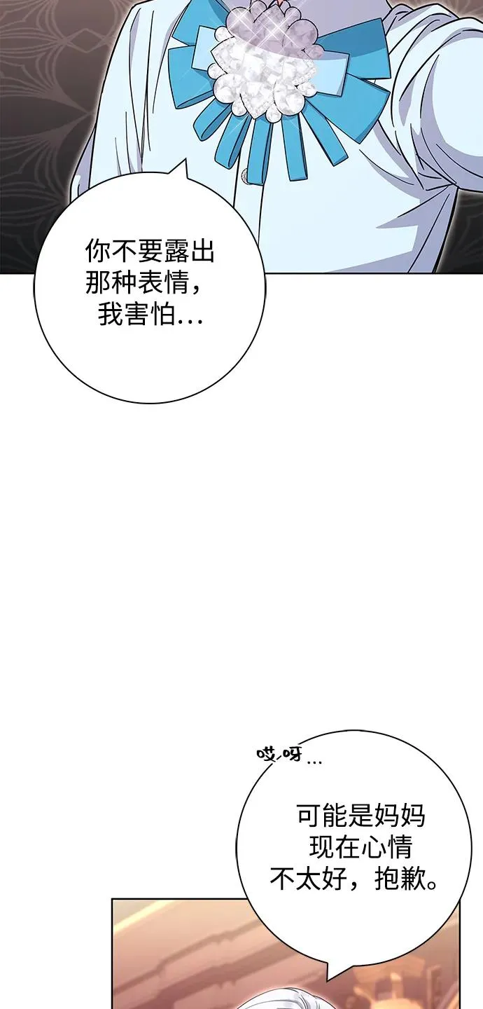第35话 第20页