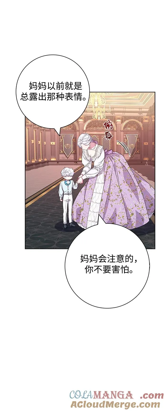 第35话 第22页
