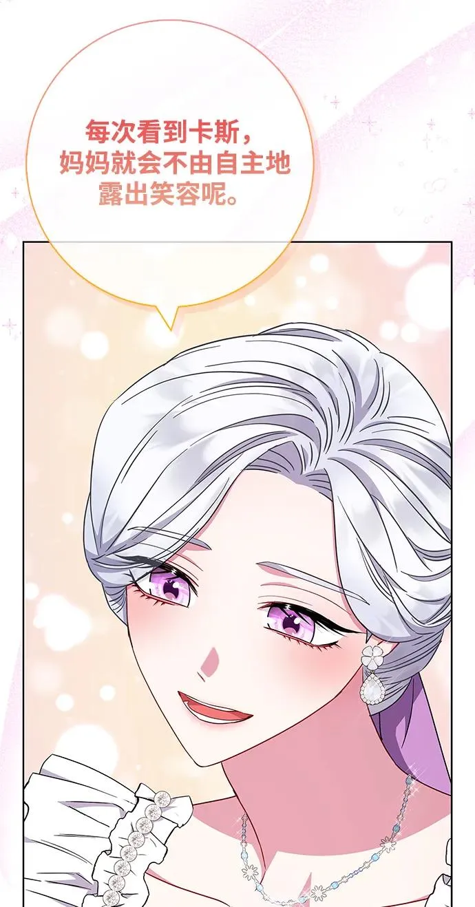 第35话 第24页