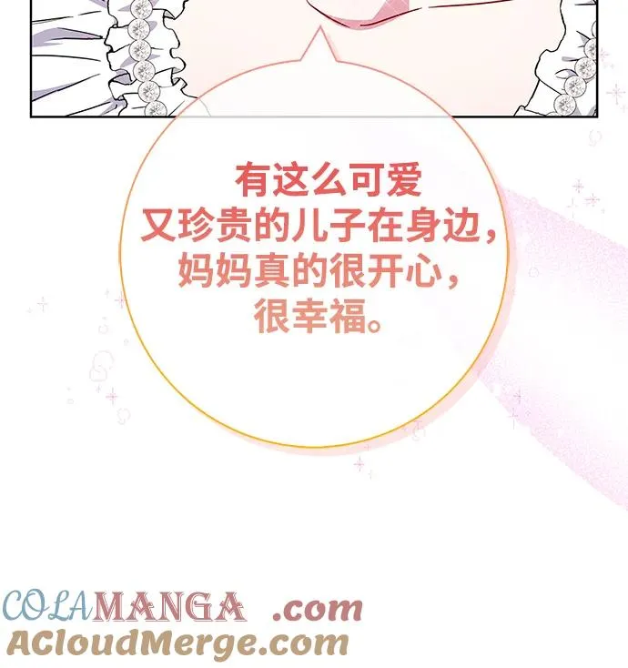 第35话 第25页