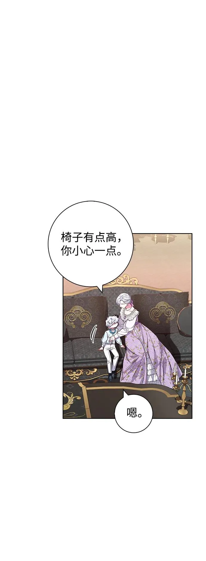 第35话 第32页