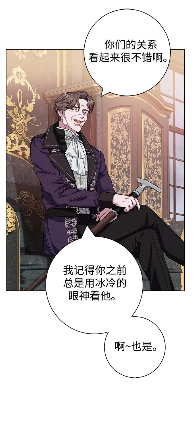 第35话 第33页