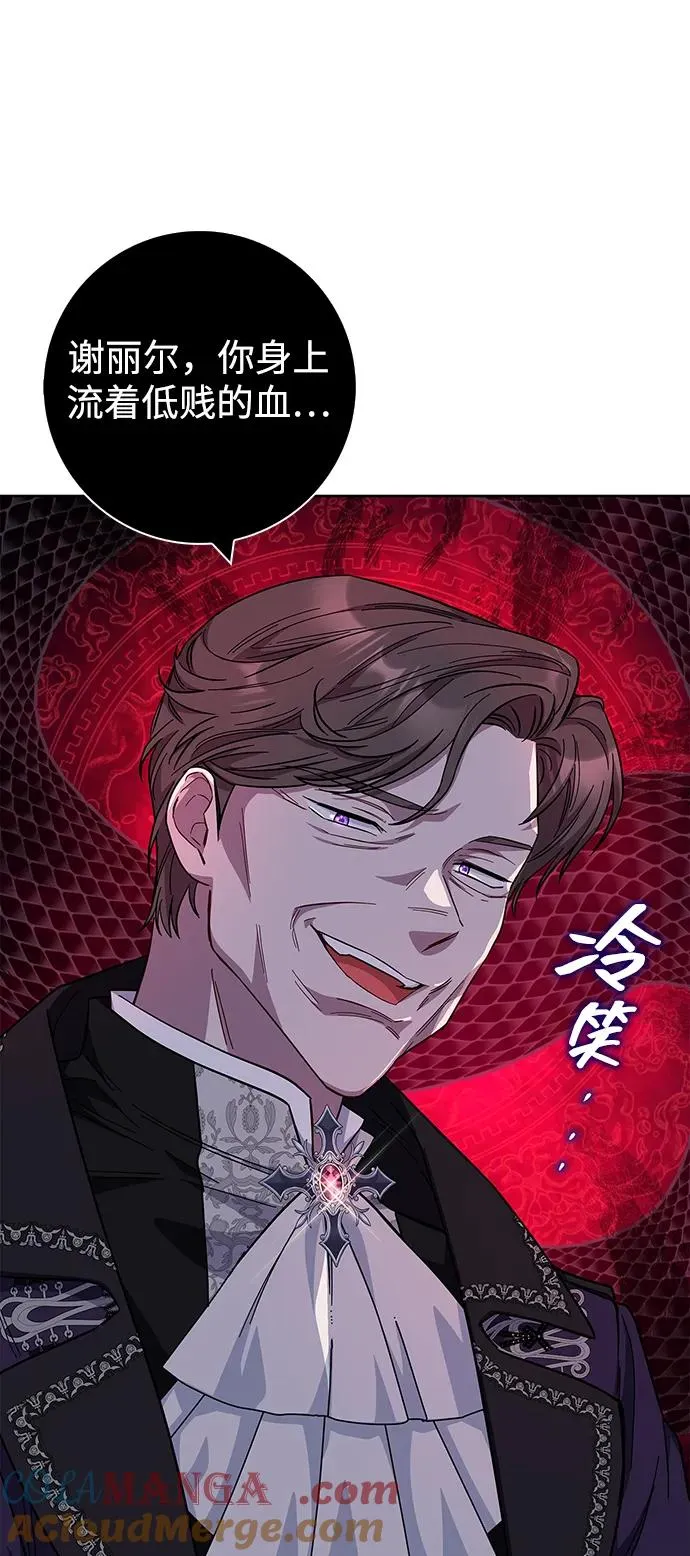 第35话 第34页