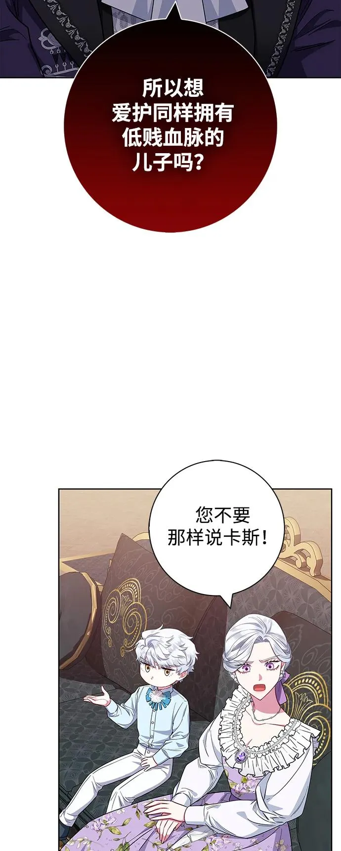 第35话 第35页