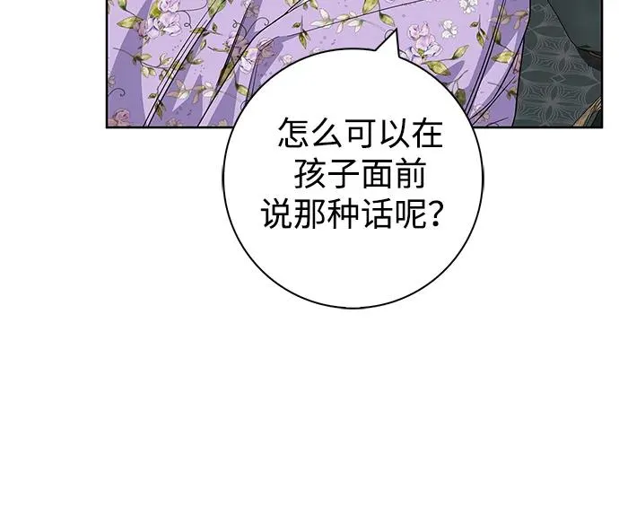 第35话 第36页
