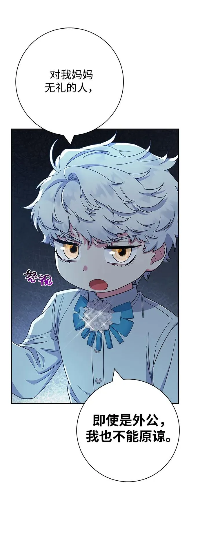 第35话 第38页