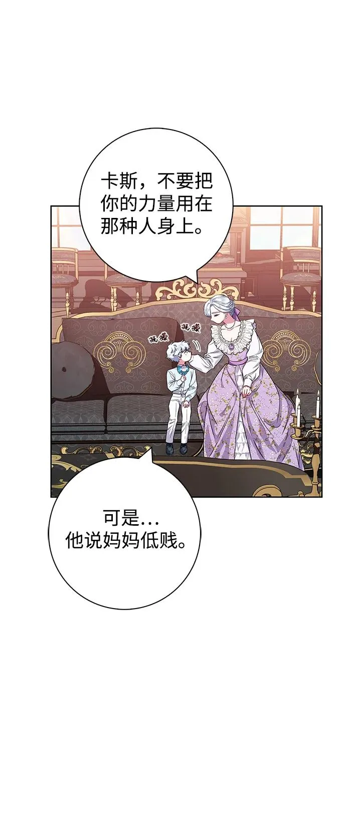 第35话 第39页
