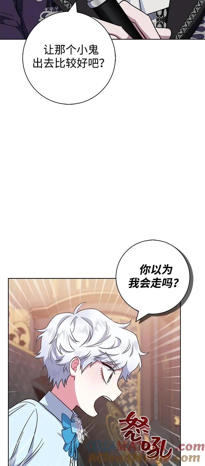 第35话 第43页