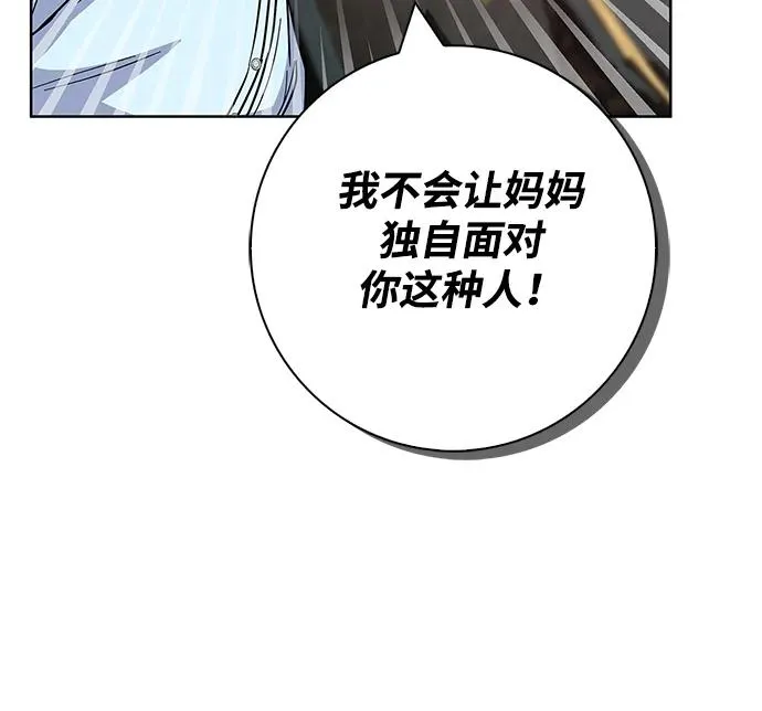 第35话 第44页